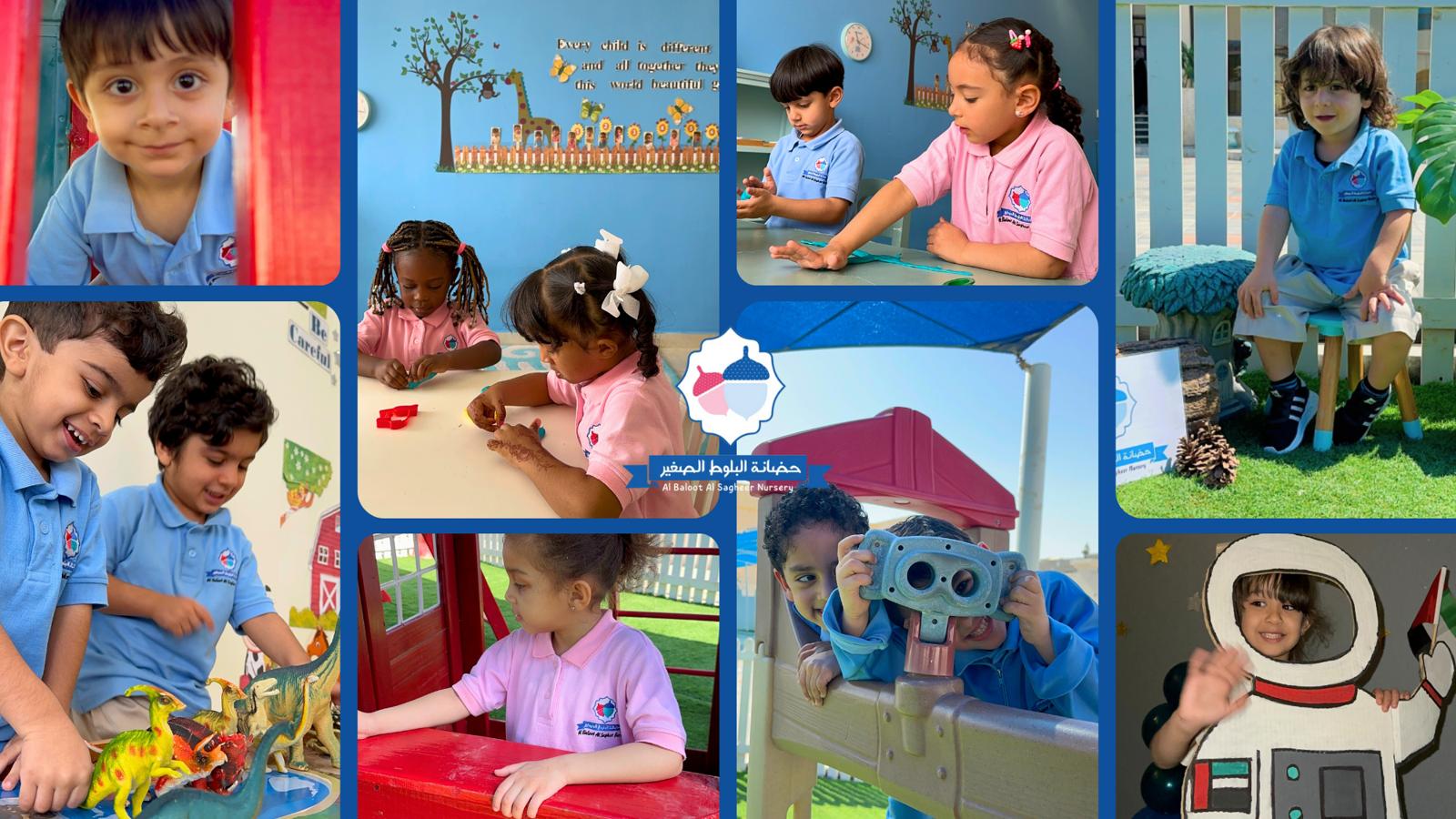 Best Abu Dhabi Nursery | Al Baloot Al Sagheer